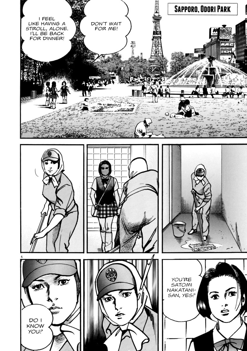 Heat Chapter 42 page 7 - Chapter 42: Fair Point
