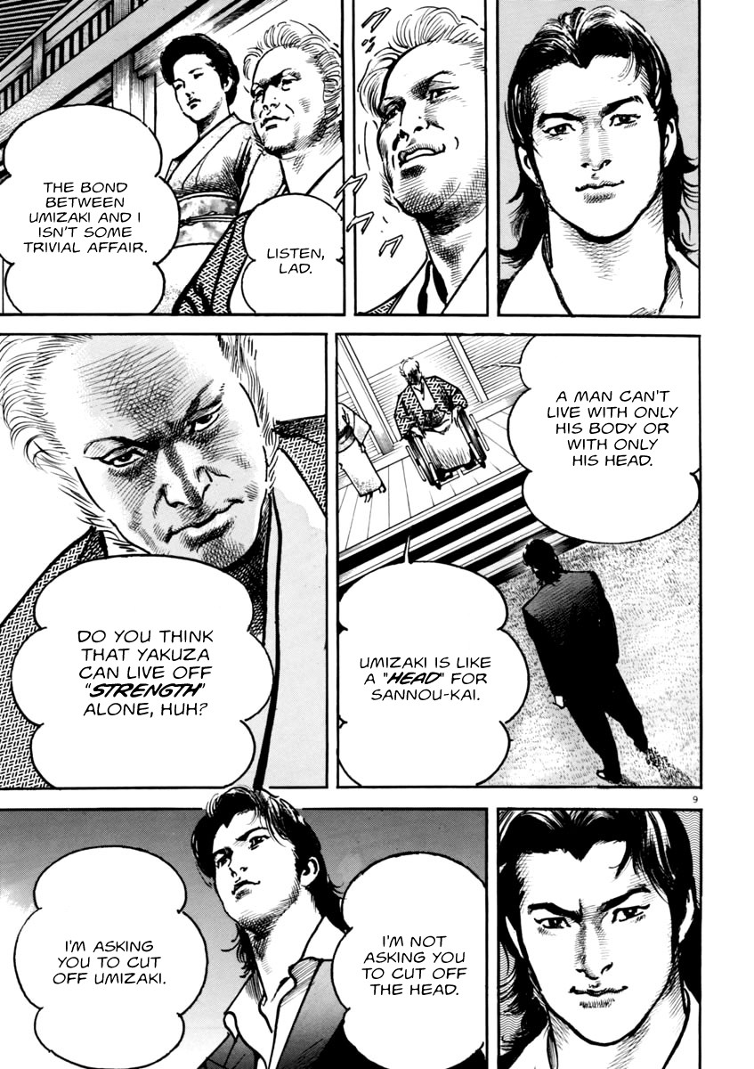 Heat Chapter 43 page 10 - Chapter 43: Flea