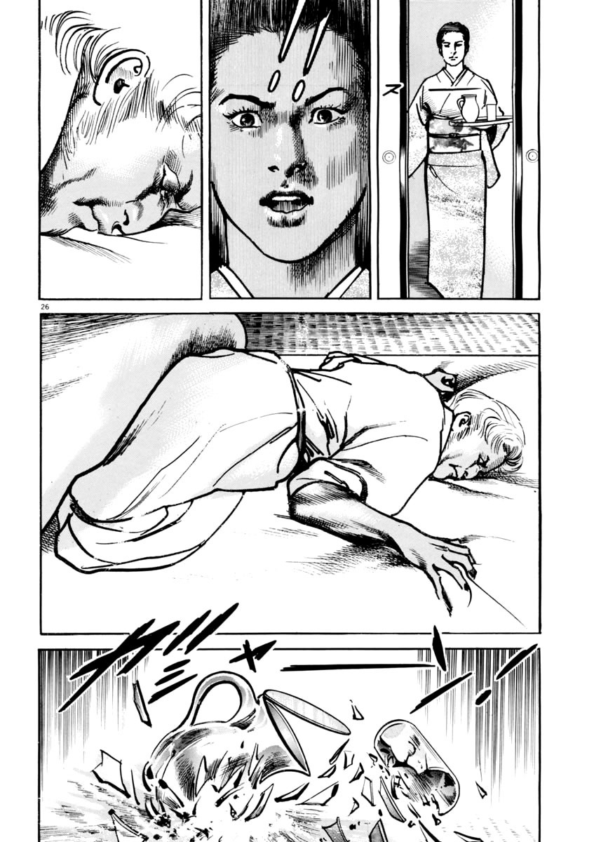 Heat Chapter 43 page 26 - Chapter 43: Flea