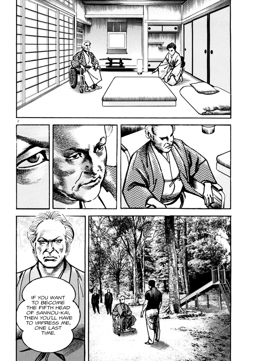 Heat Chapter 43 page 3 - Chapter 43: Flea