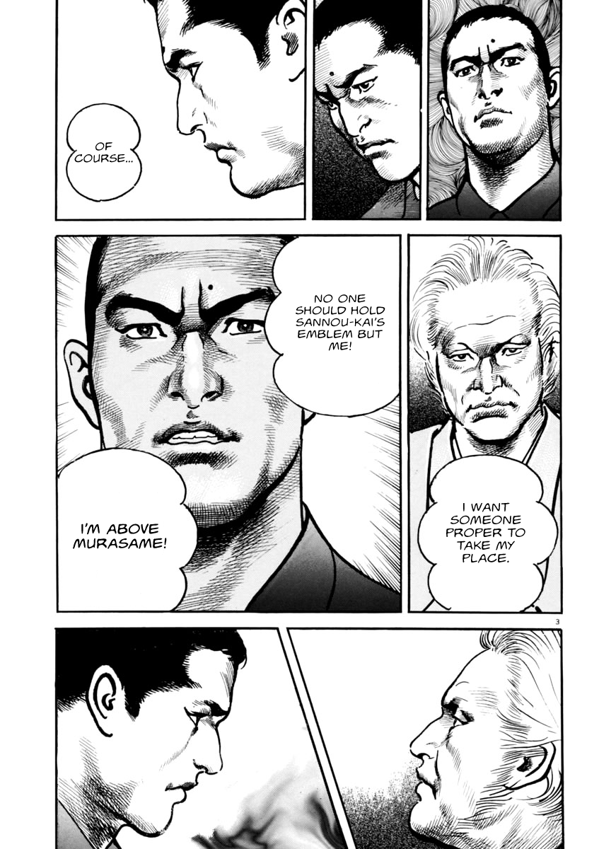 Heat Chapter 43 page 4 - Chapter 43: Flea
