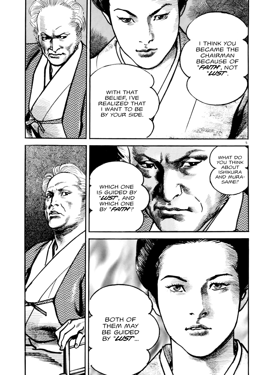 Heat Chapter 43 page 6 - Chapter 43: Flea