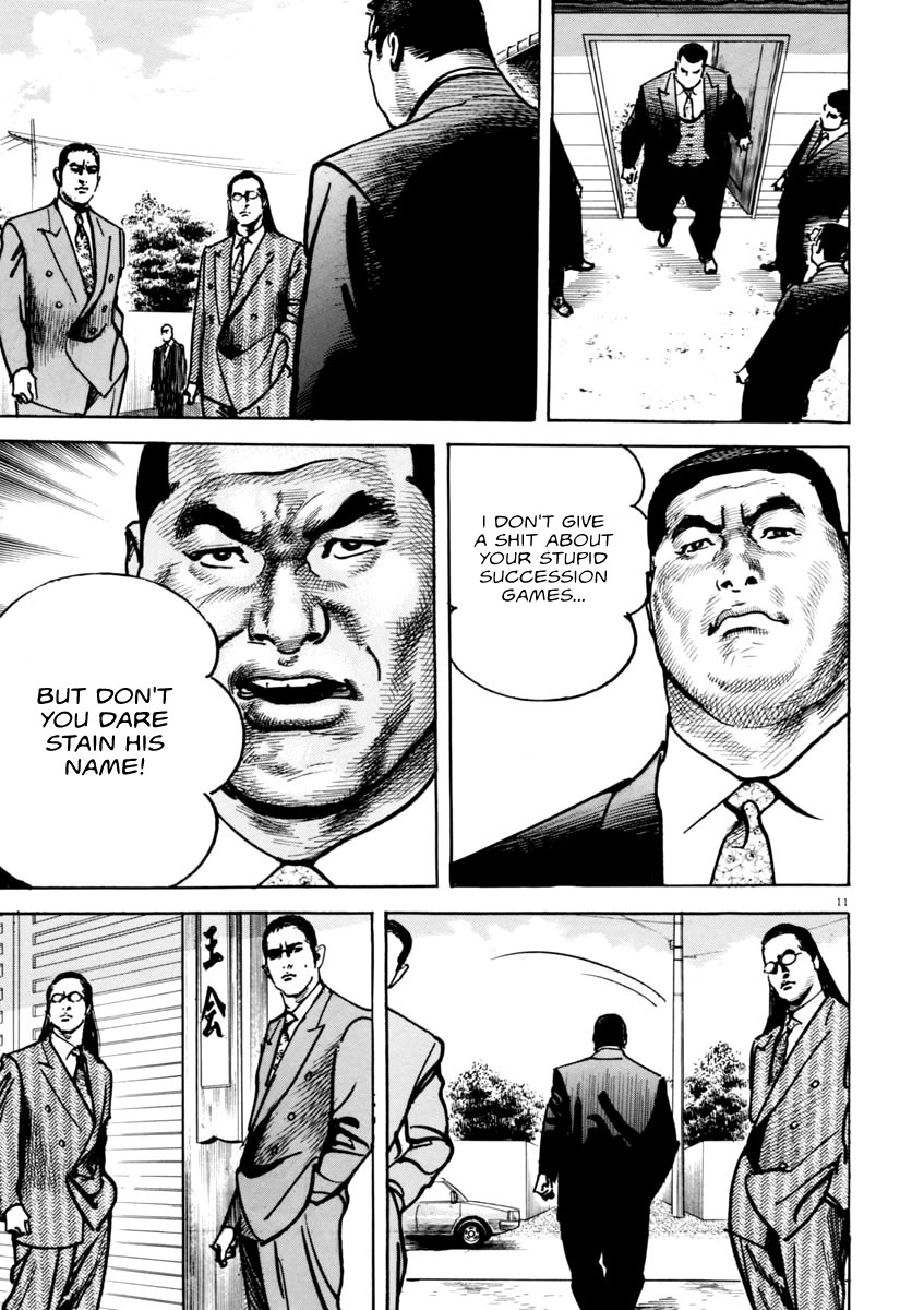 Heat Chapter 44 page 12 - Chapter 44: Blue Sky