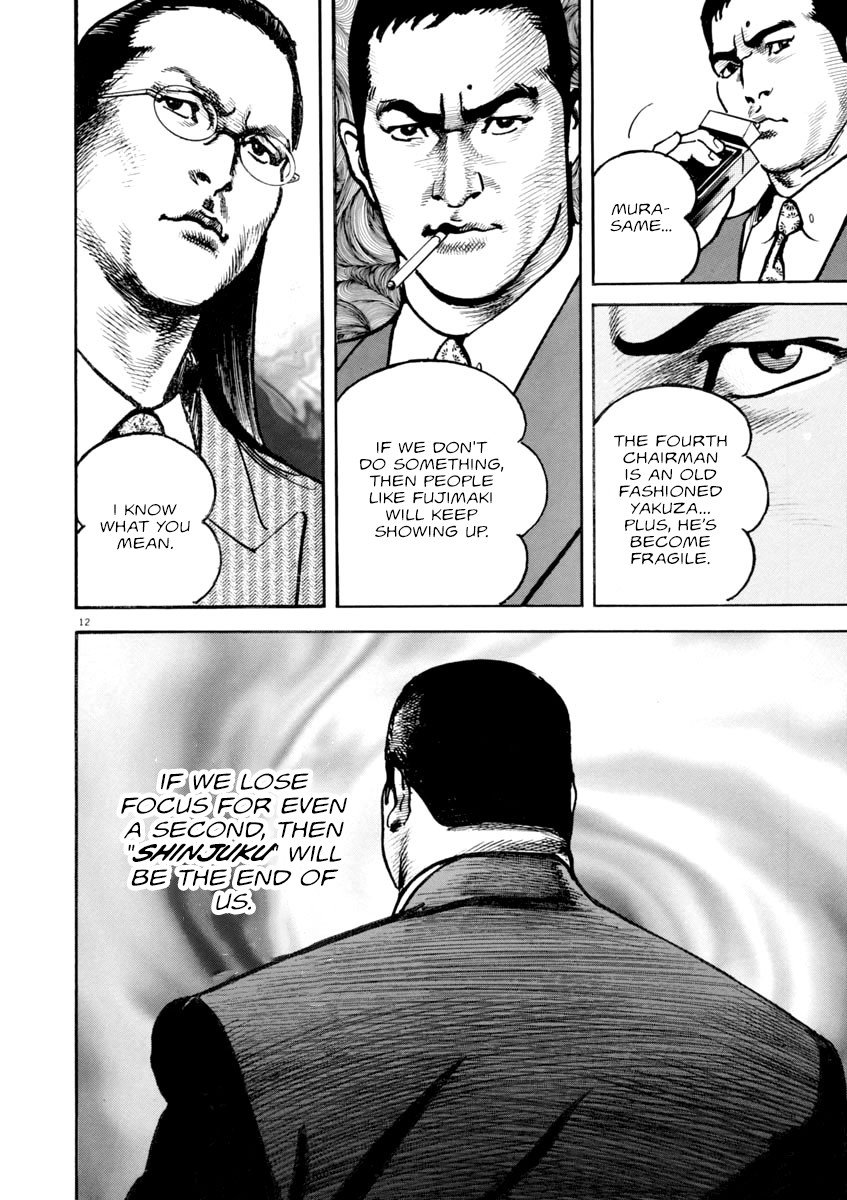 Heat Chapter 44 page 13 - Chapter 44: Blue Sky