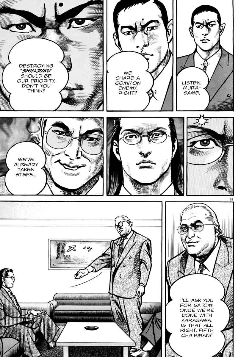 Heat Chapter 44 page 20 - Chapter 44: Blue Sky
