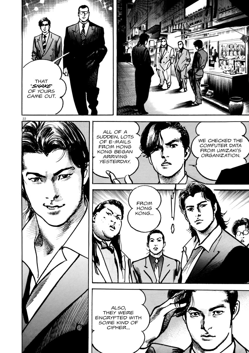 Heat Chapter 44 page 23 - Chapter 44: Blue Sky