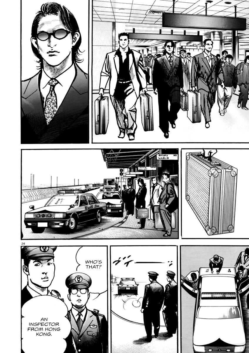 Heat Chapter 44 page 25 - Chapter 44: Blue Sky