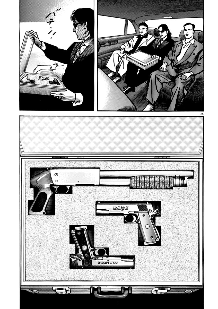 Heat Chapter 44 page 26 - Chapter 44: Blue Sky