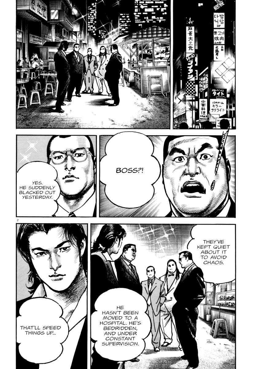 Heat Chapter 44 page 3 - Chapter 44: Blue Sky
