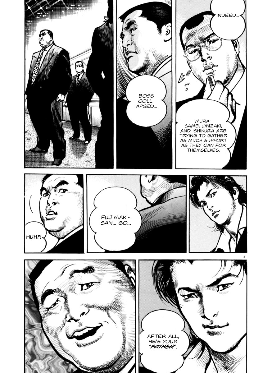 Heat Chapter 44 page 4 - Chapter 44: Blue Sky