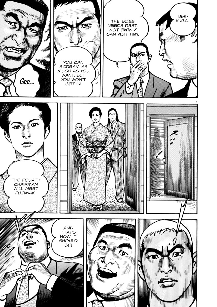Heat Chapter 44 page 6 - Chapter 44: Blue Sky