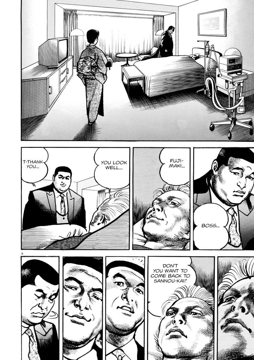Heat Chapter 44 page 7 - Chapter 44: Blue Sky