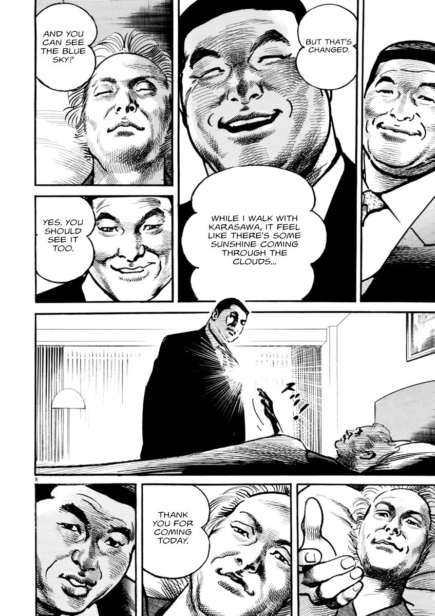 Heat Chapter 44 page 9 - Chapter 44: Blue Sky