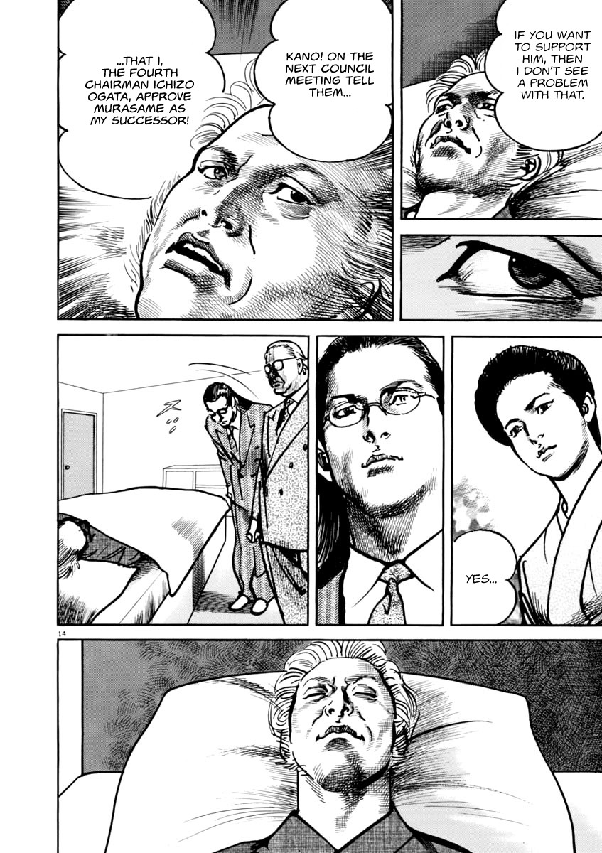 Heat Chapter 45 page 15 - Chapter 45: Fifth Chairman