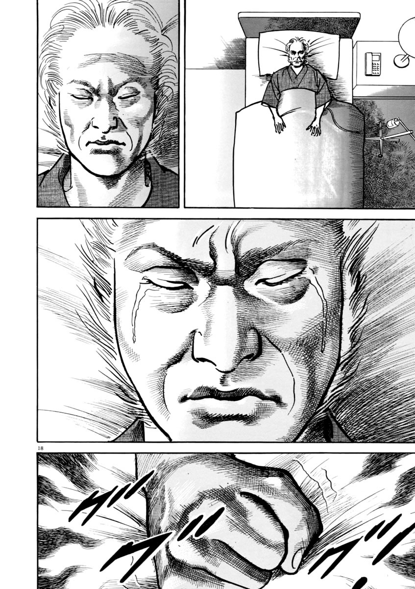 Heat Chapter 45 page 19 - Chapter 45: Fifth Chairman