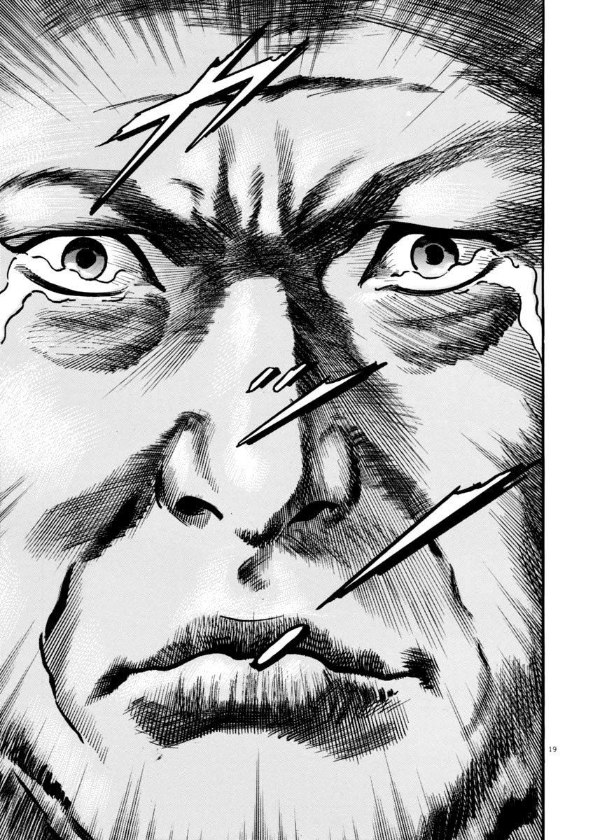 Heat Chapter 45 page 20 - Chapter 45: Fifth Chairman