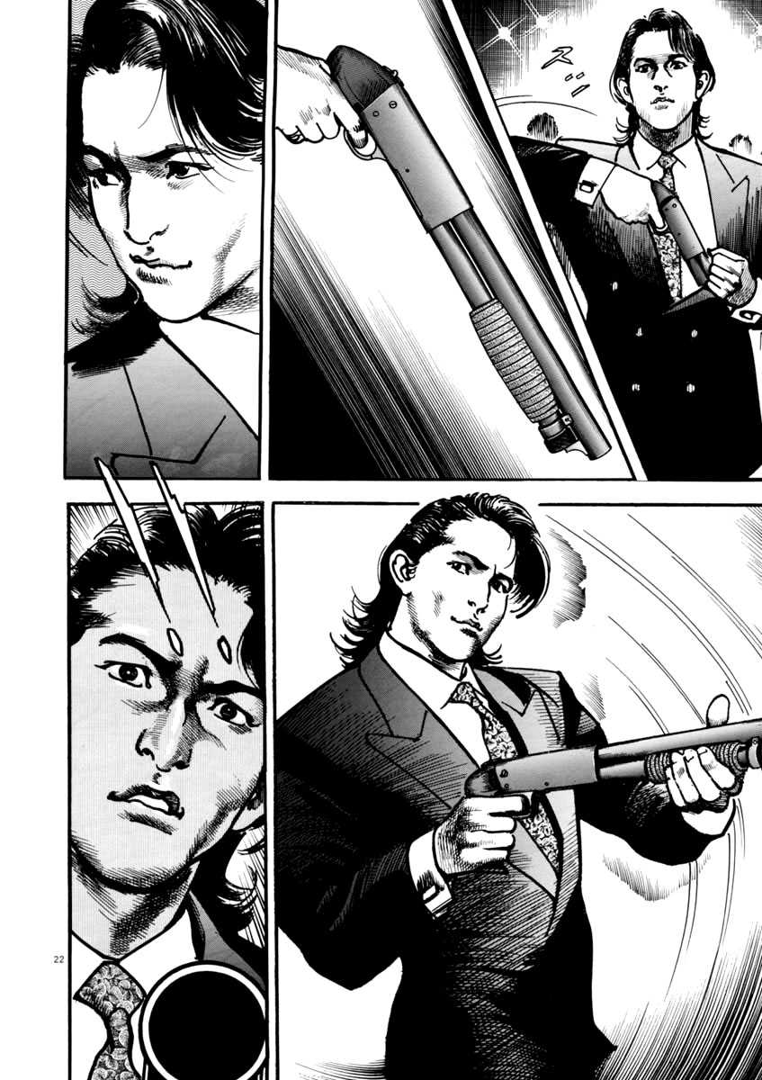 Heat Chapter 45 page 23 - Chapter 45: Fifth Chairman