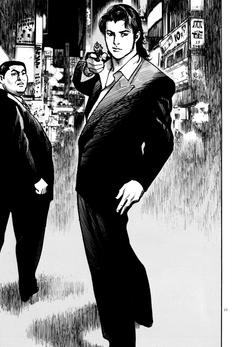 Heat Chapter 45 page 24 - Chapter 45: Fifth Chairman