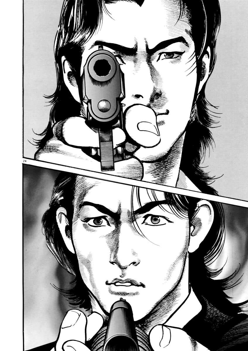Heat Chapter 45 page 25 - Chapter 45: Fifth Chairman