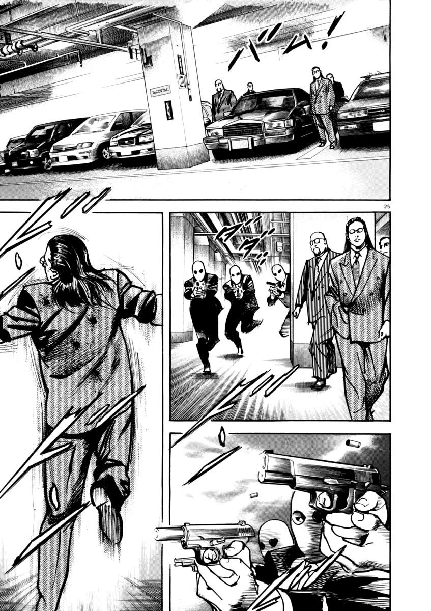 Heat Chapter 45 page 26 - Chapter 45: Fifth Chairman
