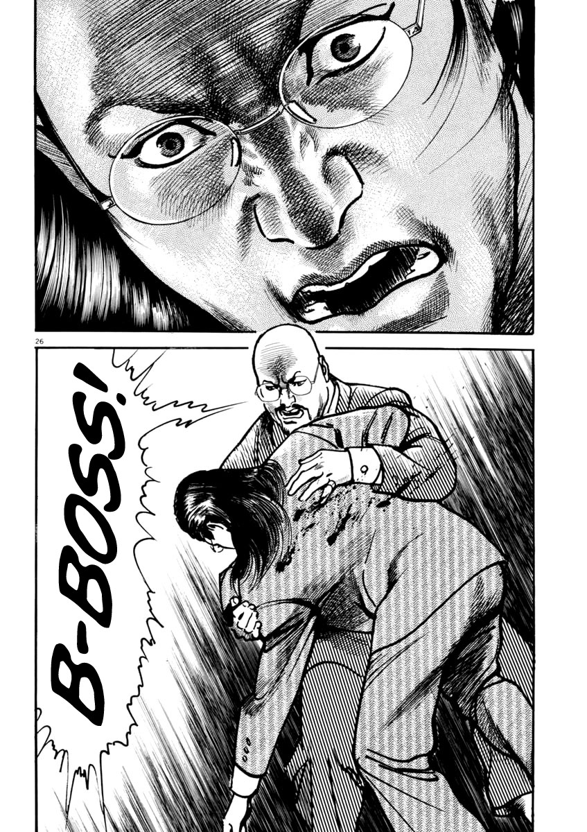 Heat Chapter 45 page 27 - Chapter 45: Fifth Chairman