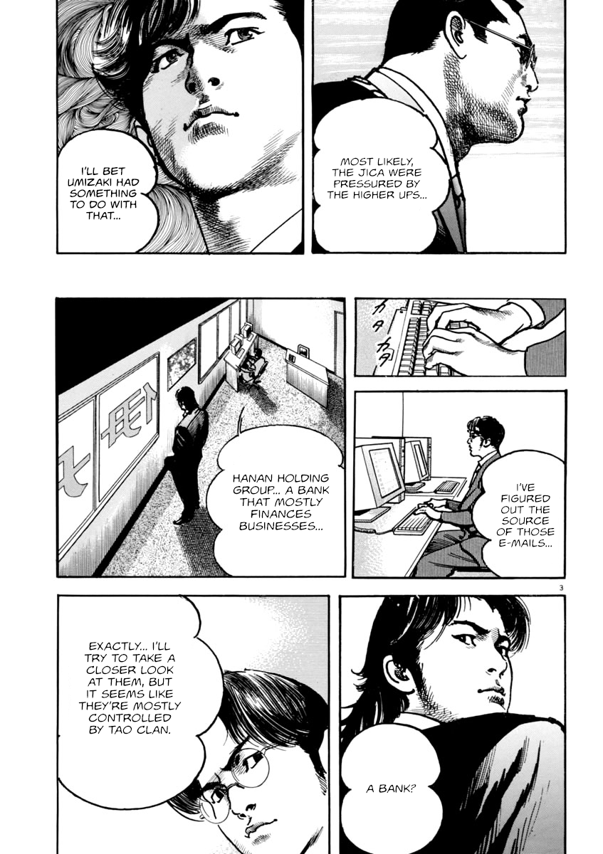 Heat Chapter 45 page 4 - Chapter 45: Fifth Chairman