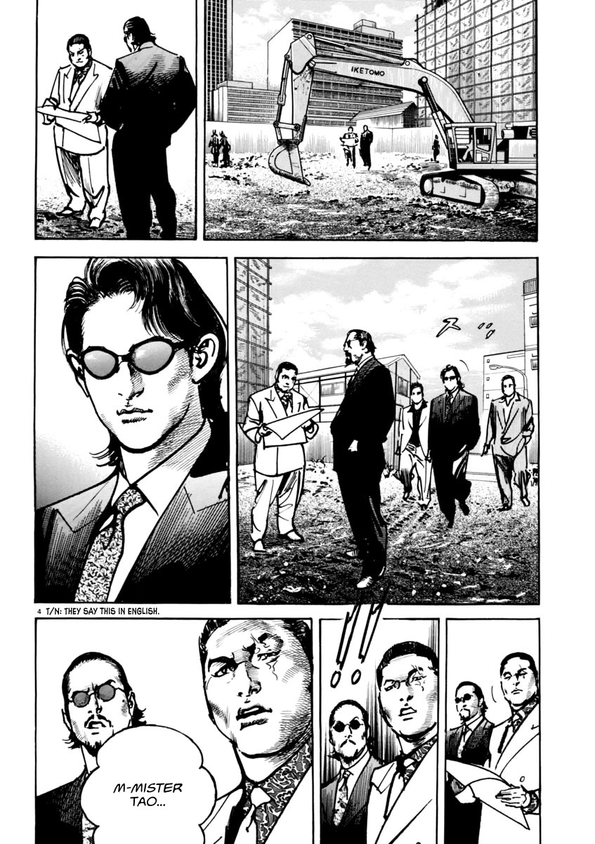 Heat Chapter 45 page 5 - Chapter 45: Fifth Chairman