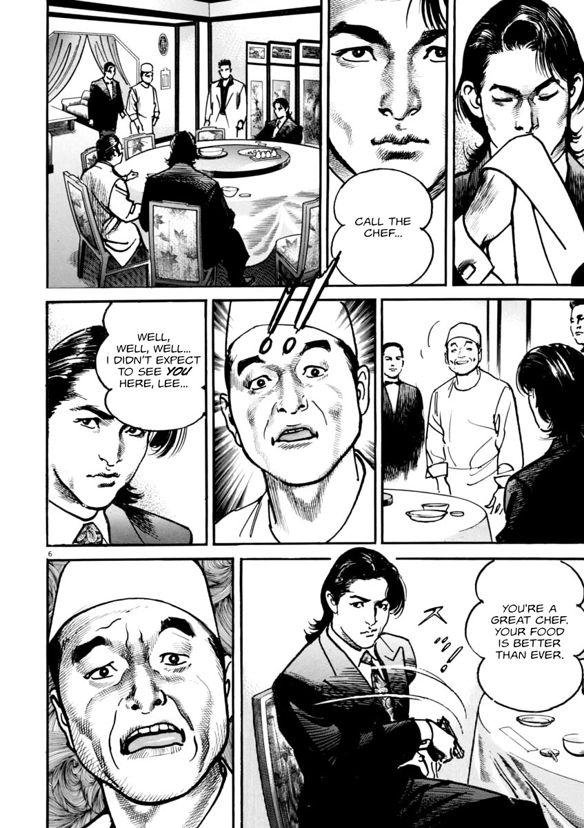 Heat Chapter 45 page 7 - Chapter 45: Fifth Chairman