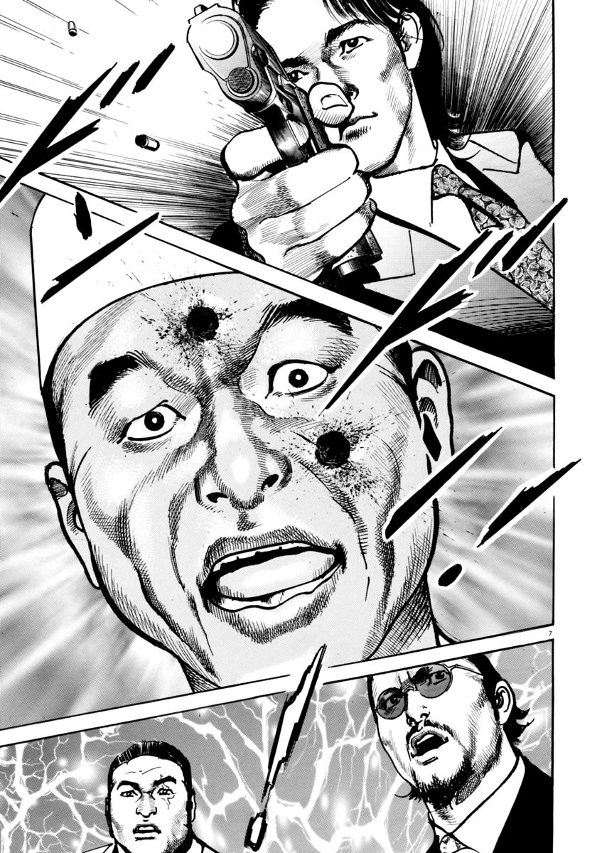 Heat Chapter 45 page 8 - Chapter 45: Fifth Chairman