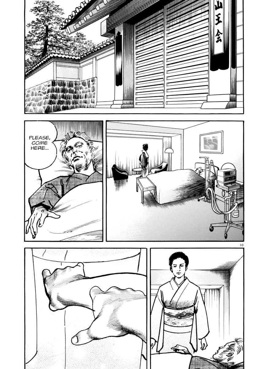Heat Chapter 46 page 10 - Chapter 46: Old Man