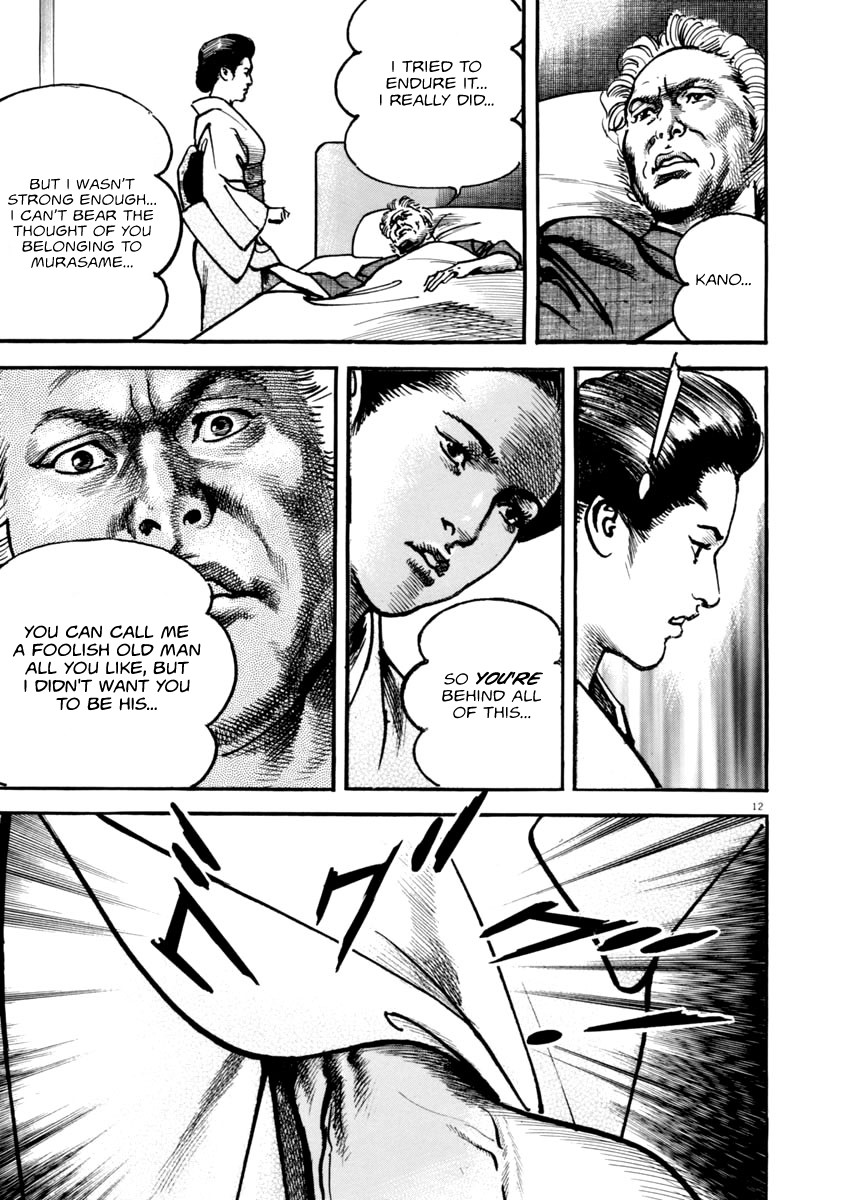 Heat Chapter 46 page 12 - Chapter 46: Old Man