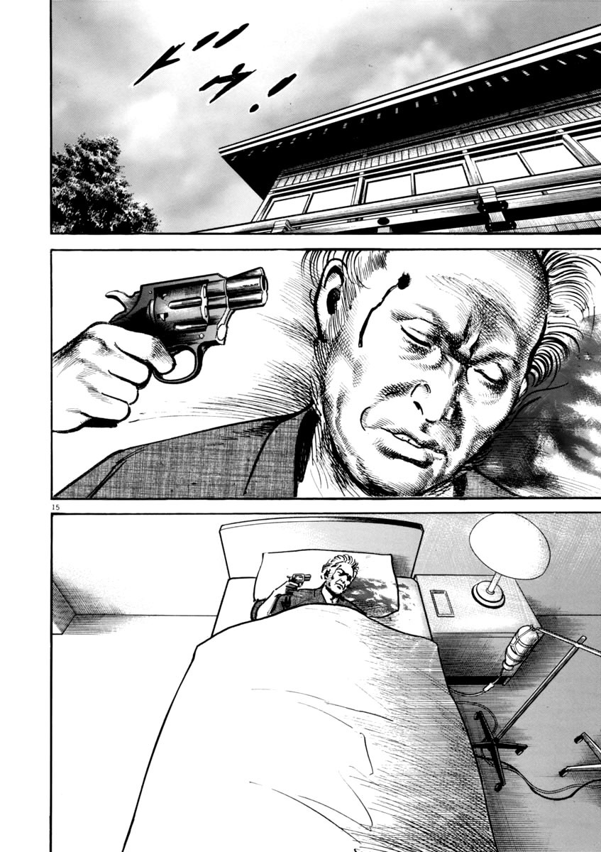 Heat Chapter 46 page 16 - Chapter 46: Old Man
