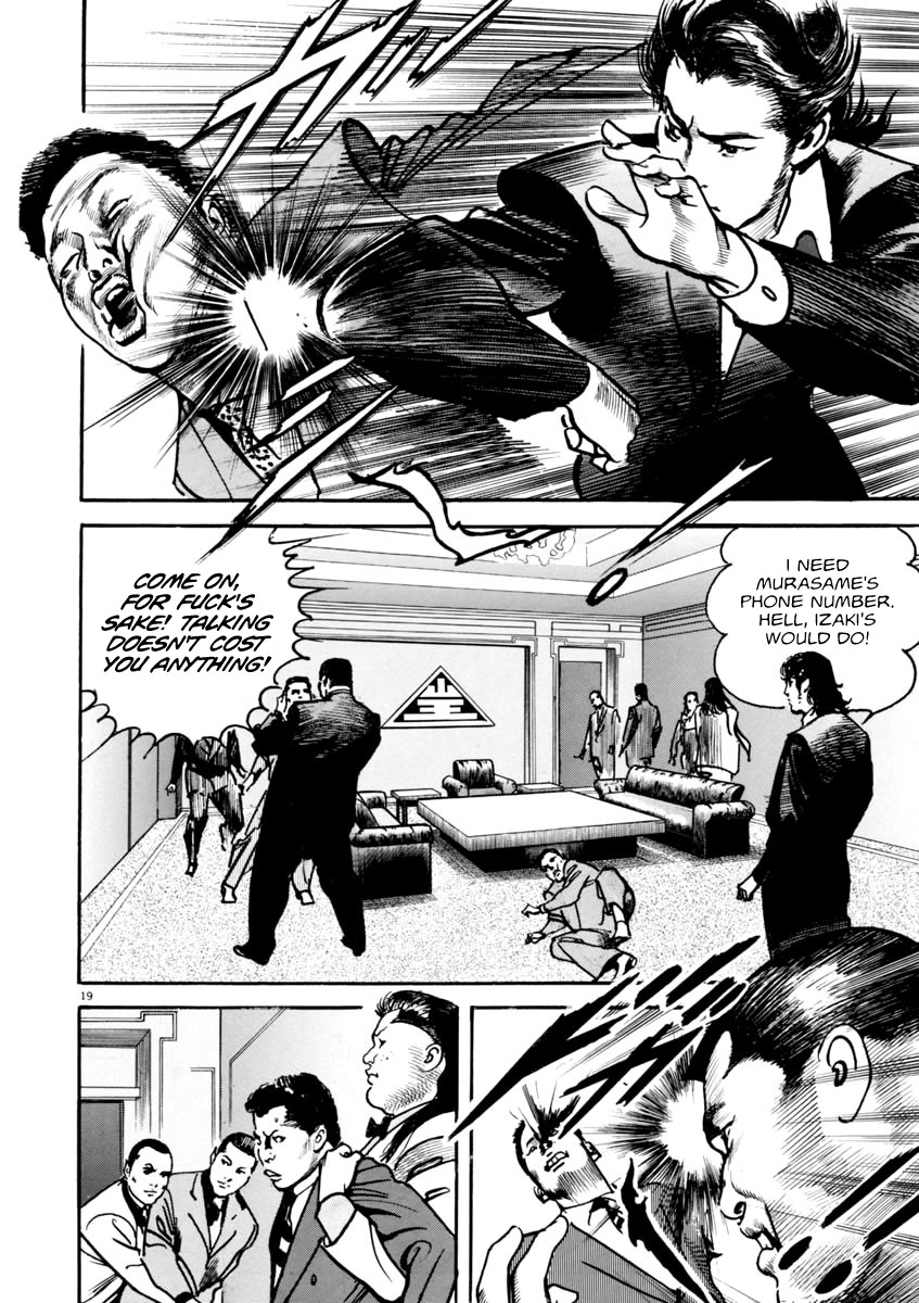 Heat Chapter 46 page 20 - Chapter 46: Old Man