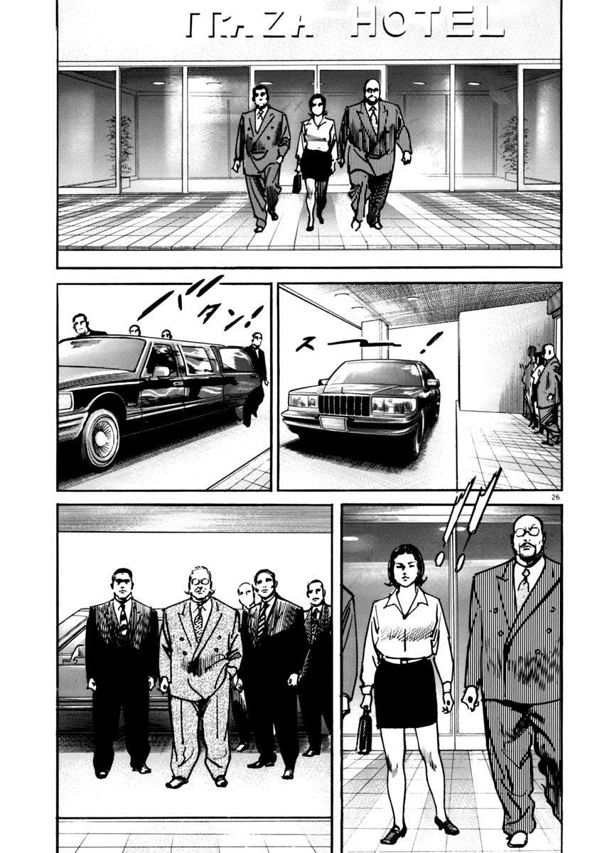 Heat Chapter 46 page 27 - Chapter 46: Old Man