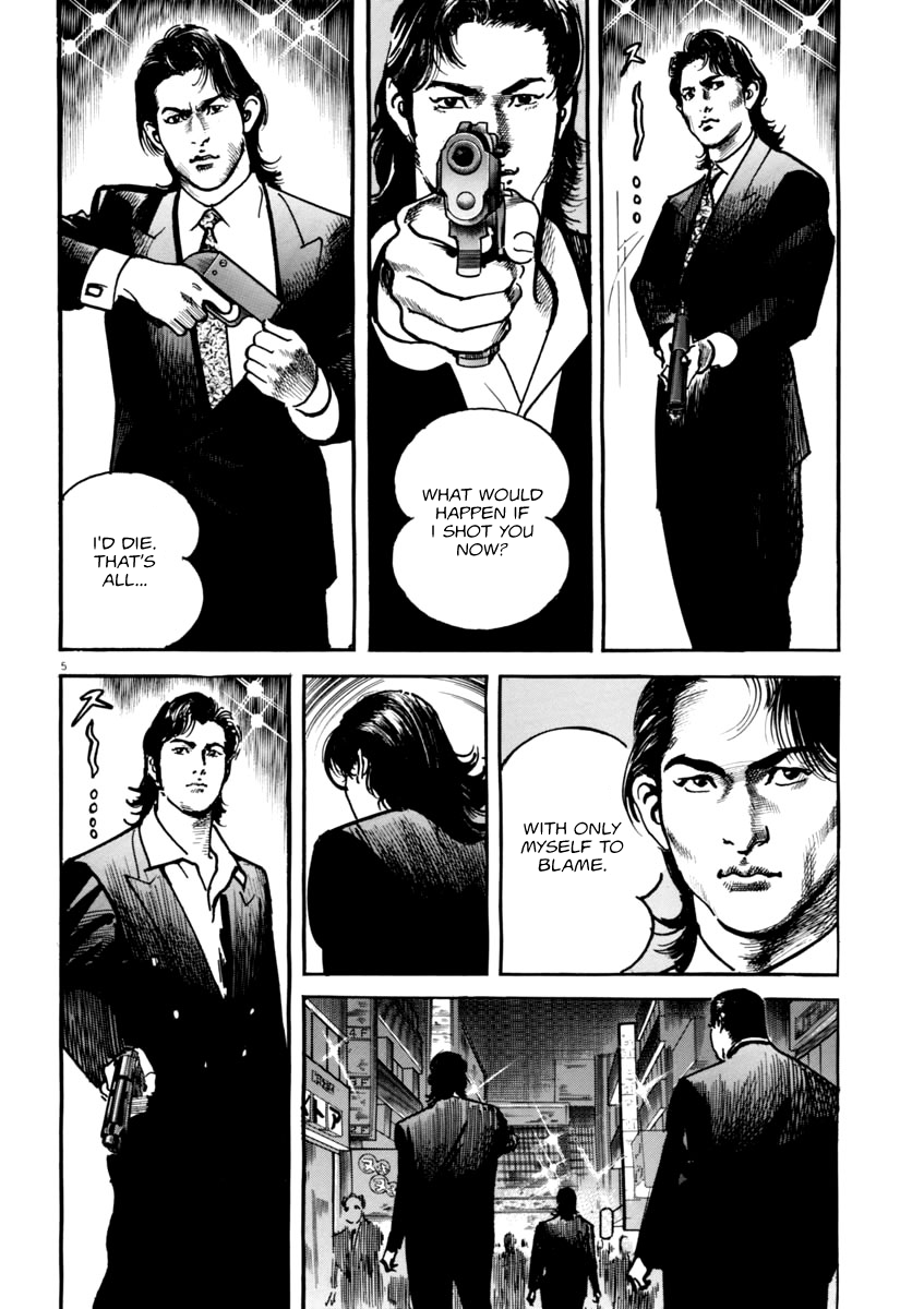 Heat Chapter 46 page 5 - Chapter 46: Old Man