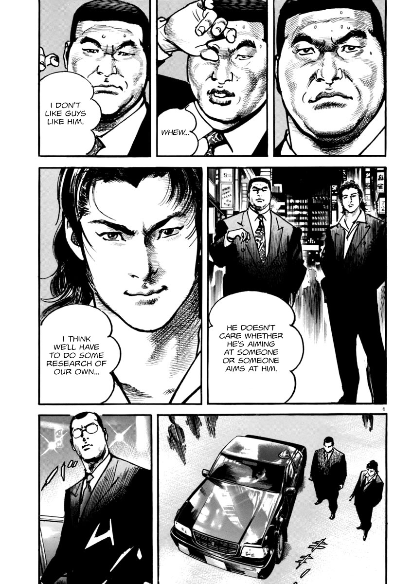 Heat Chapter 46 page 6 - Chapter 46: Old Man