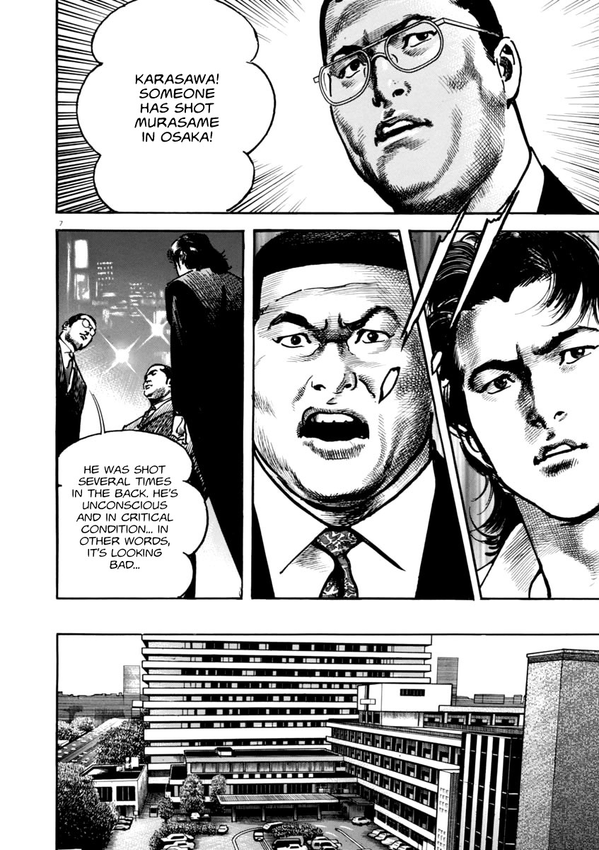 Heat Chapter 46 page 7 - Chapter 46: Old Man