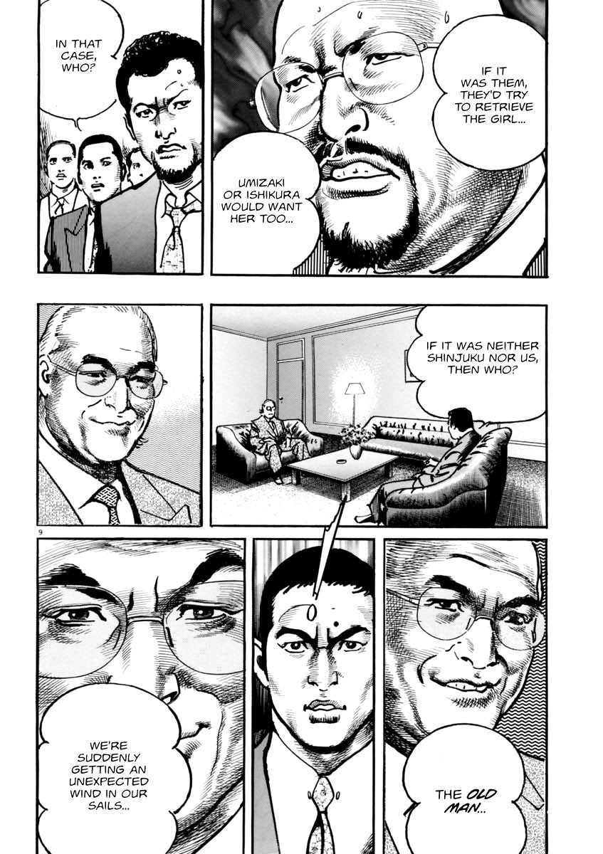 Heat Chapter 46 page 9 - Chapter 46: Old Man