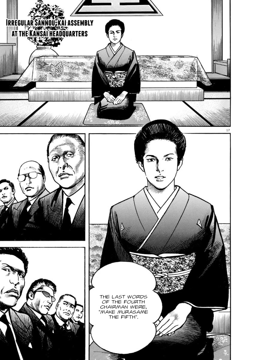 Heat Chapter 47 page 21 - Chapter 47: Readiness