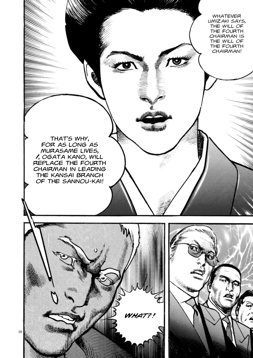 Heat Chapter 47 page 24 - Chapter 47: Readiness