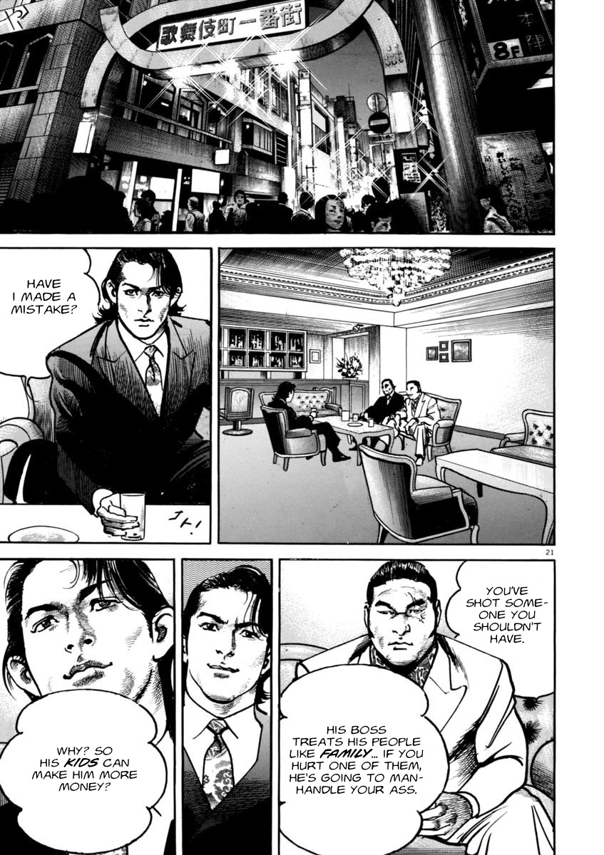 Heat Chapter 47 page 25 - Chapter 47: Readiness