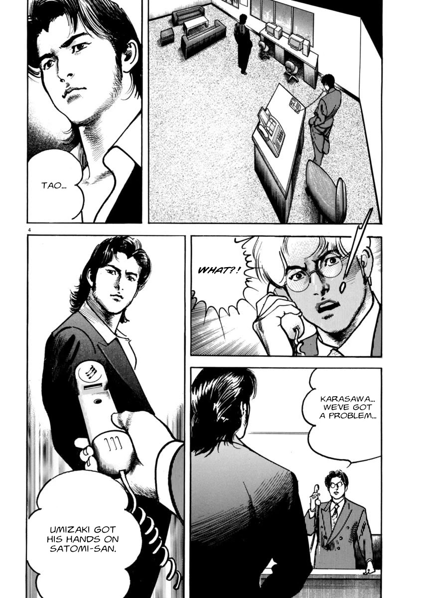 Heat Chapter 47 page 8 - Chapter 47: Readiness