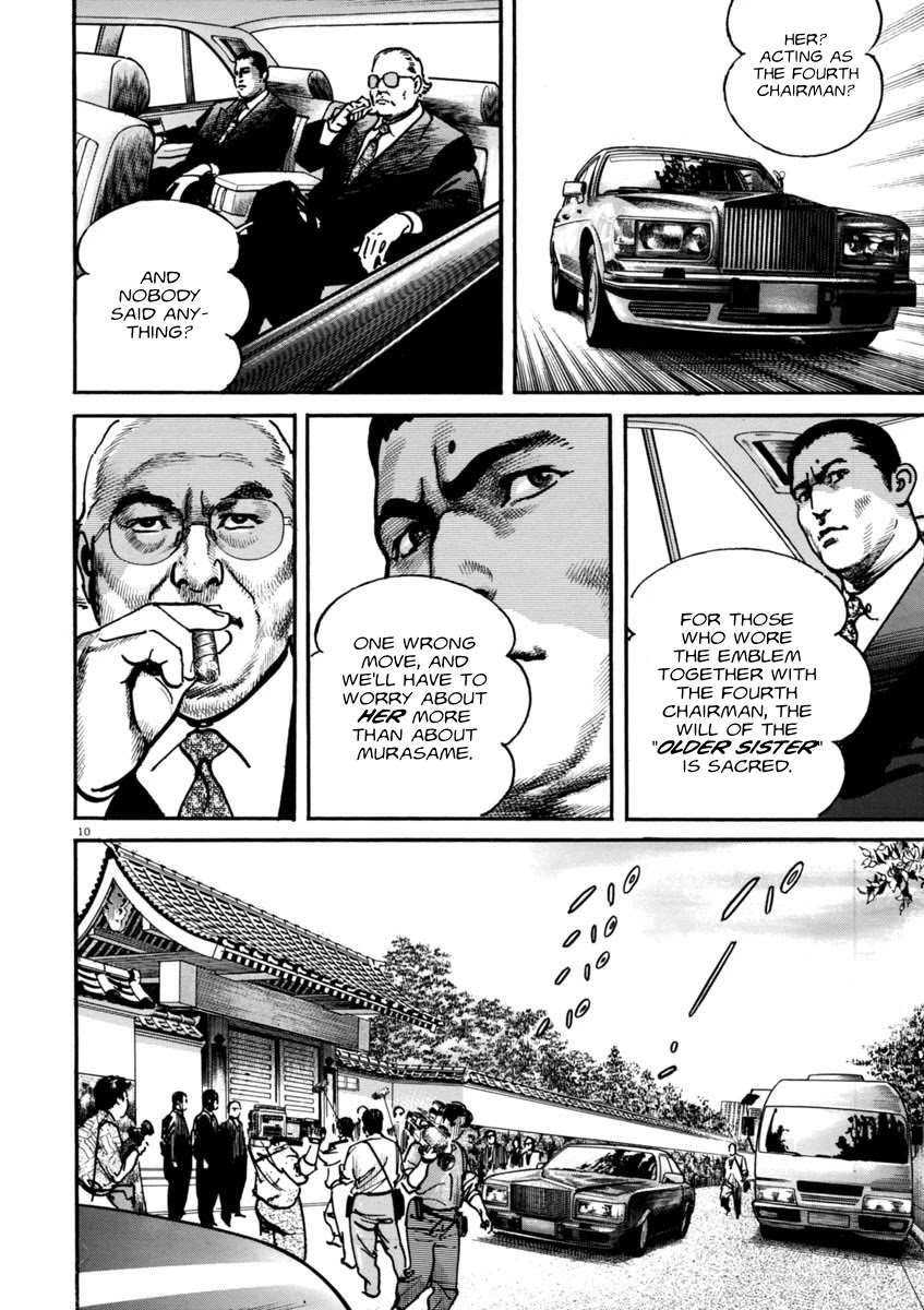 Heat Chapter 48 page 11 - Chapter 48: Parent and Child