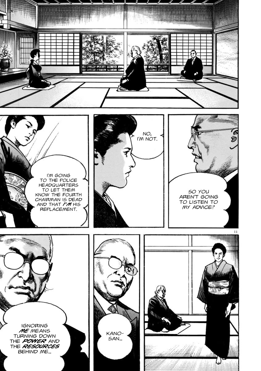 Heat Chapter 48 page 12 - Chapter 48: Parent and Child