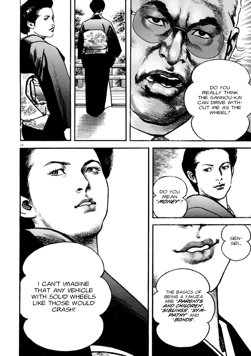 Heat Chapter 48 page 13 - Chapter 48: Parent and Child