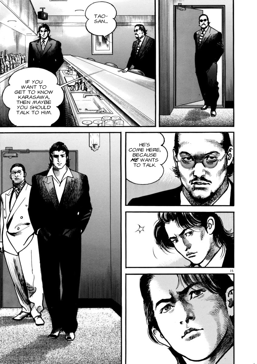Heat Chapter 48 page 16 - Chapter 48: Parent and Child
