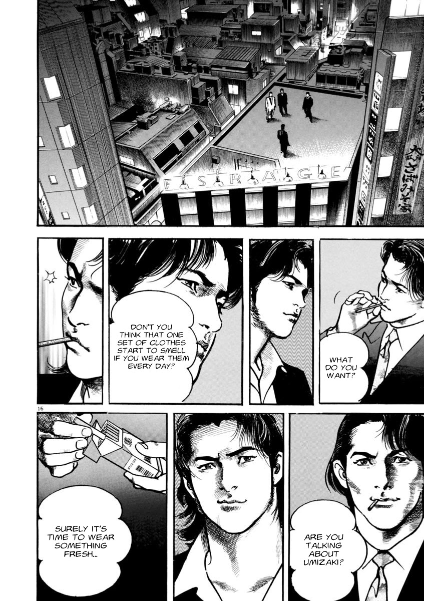 Heat Chapter 48 page 17 - Chapter 48: Parent and Child