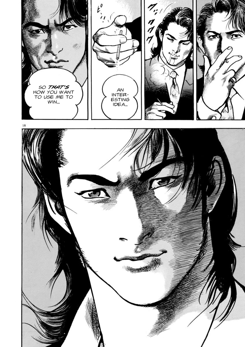 Heat Chapter 48 page 19 - Chapter 48: Parent and Child
