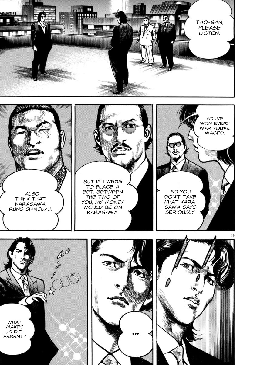 Heat Chapter 48 page 20 - Chapter 48: Parent and Child