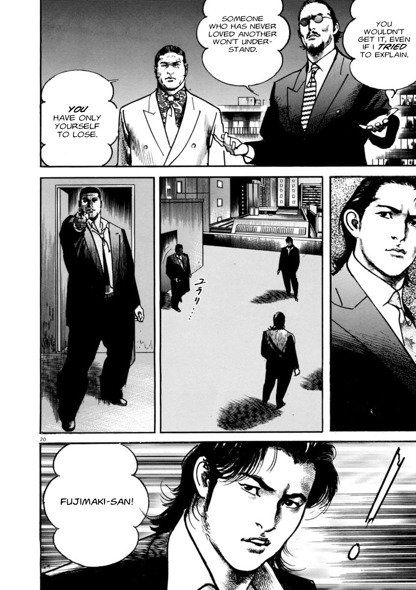 Heat Chapter 48 page 21 - Chapter 48: Parent and Child
